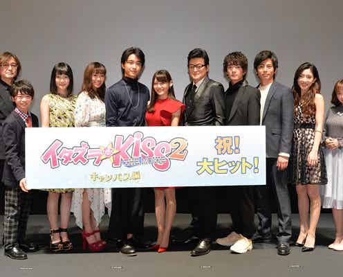 劇団EXILE佐藤寛太にカミングアウト 美沙玲奈「驚いてましたね」