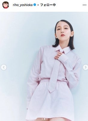 吉岡里帆Instagramより