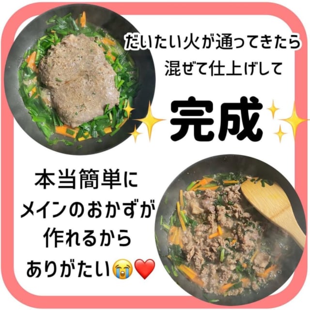 業務スーパーのプルコギはメイン料理に最適