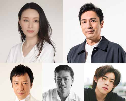 栗山千明・チュート徳井義実ら、鈴木伸之主演「ケイ×ヤク―あぶない相棒―」追加キャスト解禁