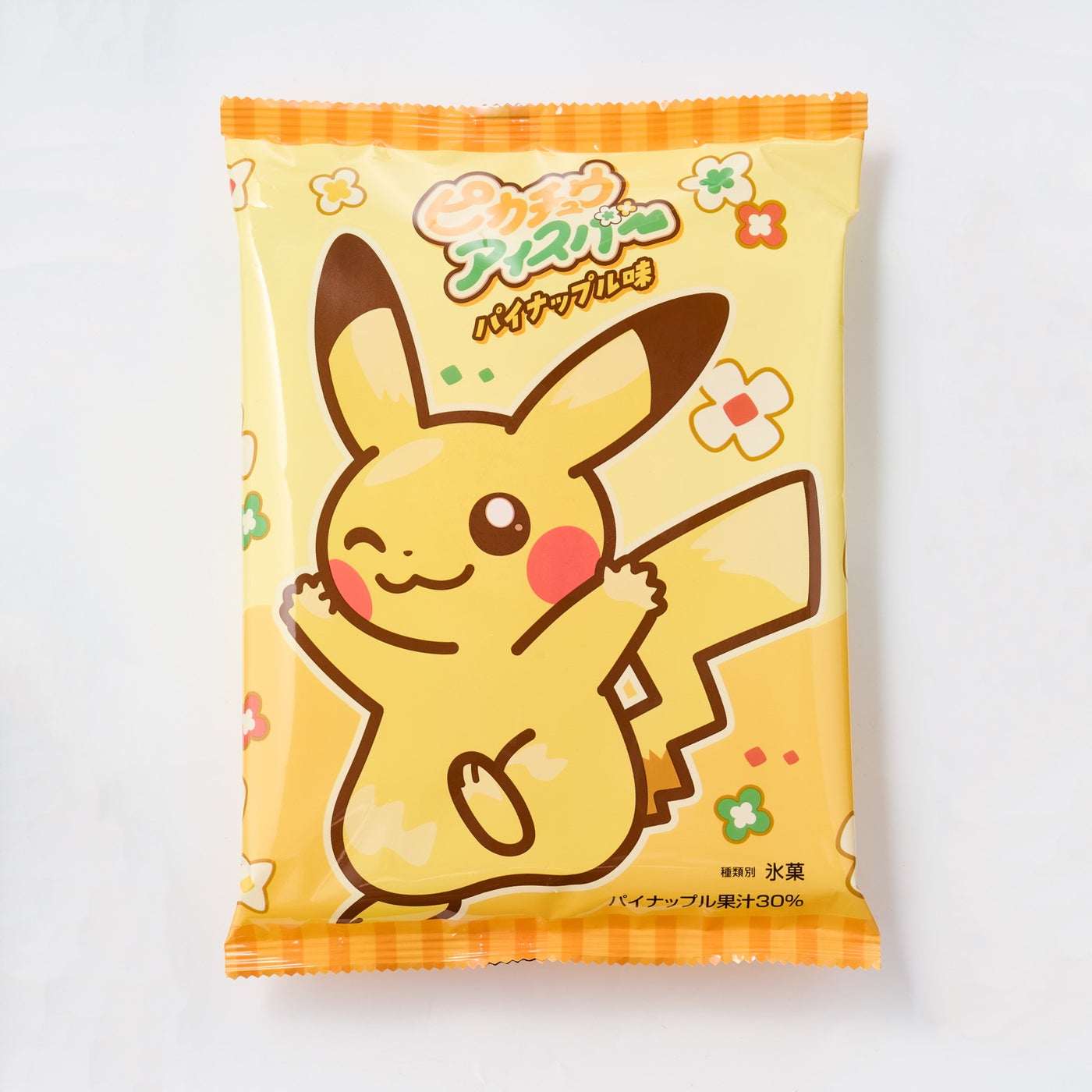 ポケパーク カントー／提供写真