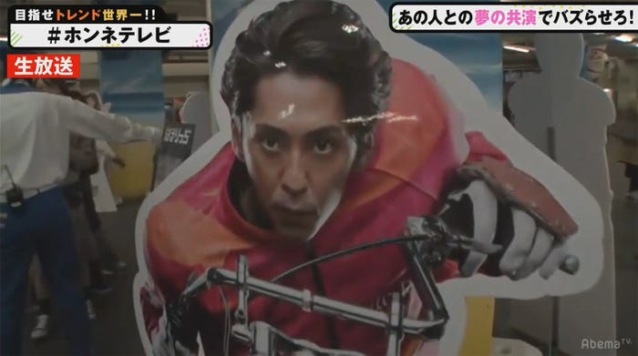 オートレース場に設置された森且行のパネル