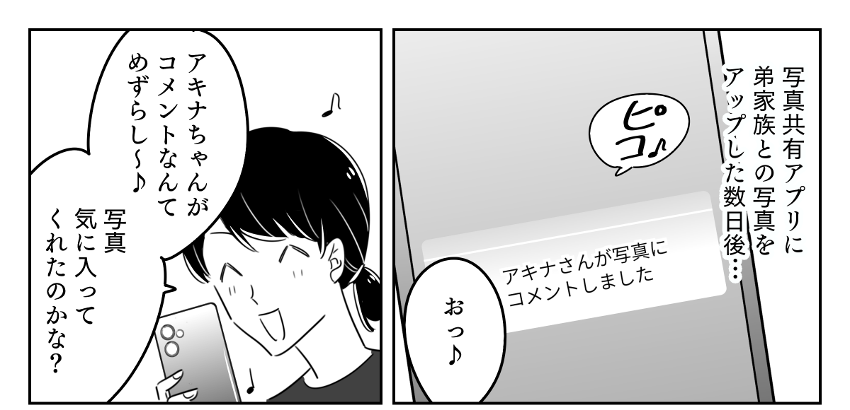 02_01_01
