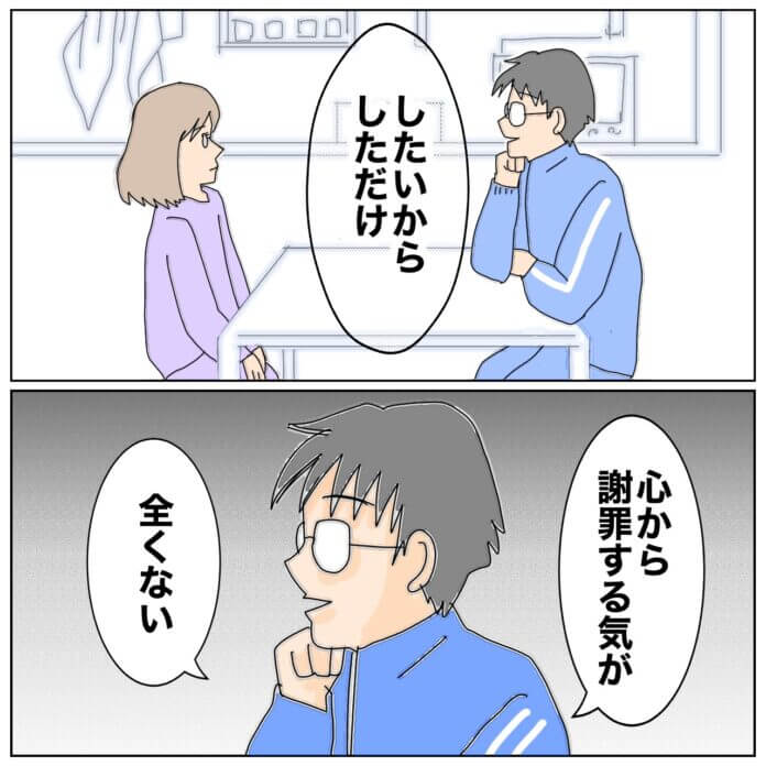 第154話