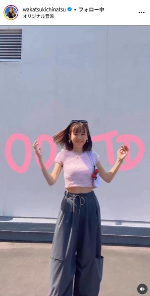 若槻千夏Instagramより