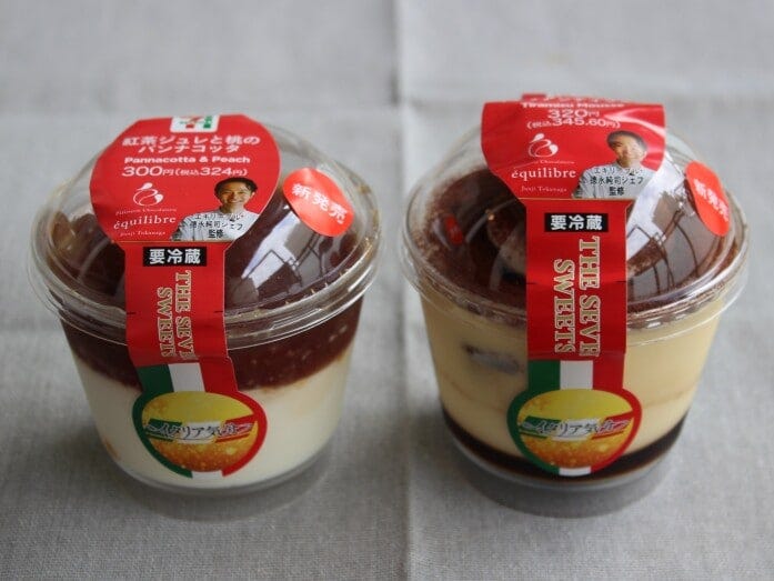 イタリアンフェアの商品は「イタリア気分」のシールが目印です