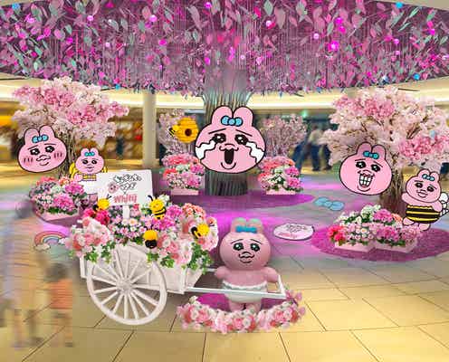 おぱんちゅうさぎ×大阪「ホワイティうめだ」コラボ装飾、ラストは花いっぱいの春爛漫な世界