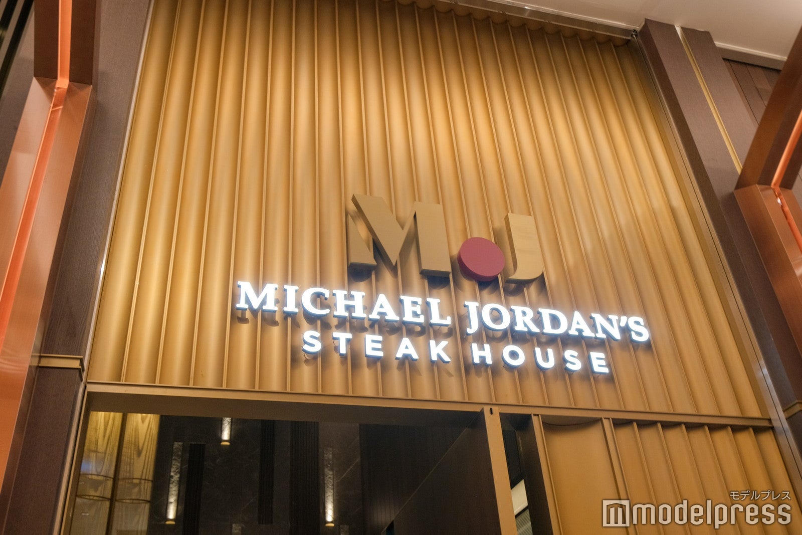 マイケル・ジョーダンステーキハウス（C）モデルプレス