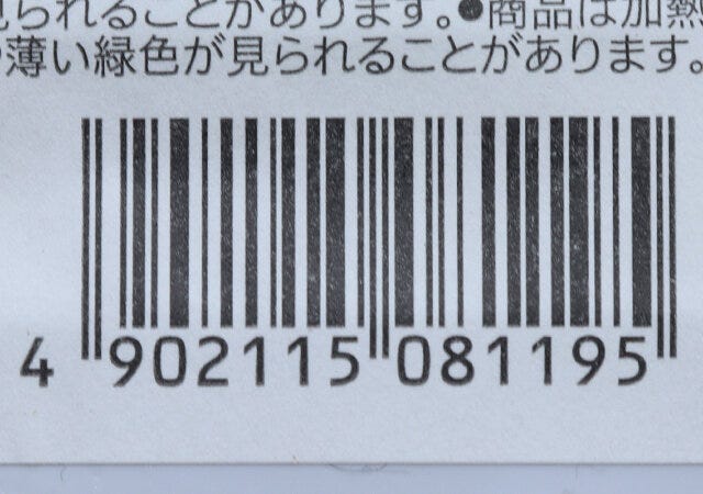 セブン‐イレブン　7プレミアム