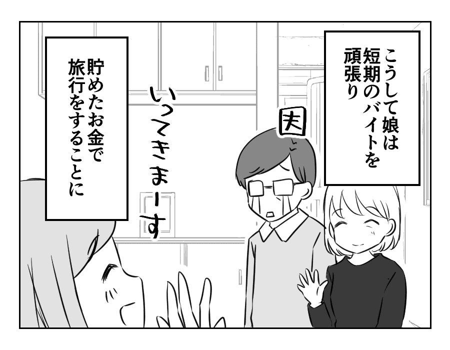 【修正版】13_1