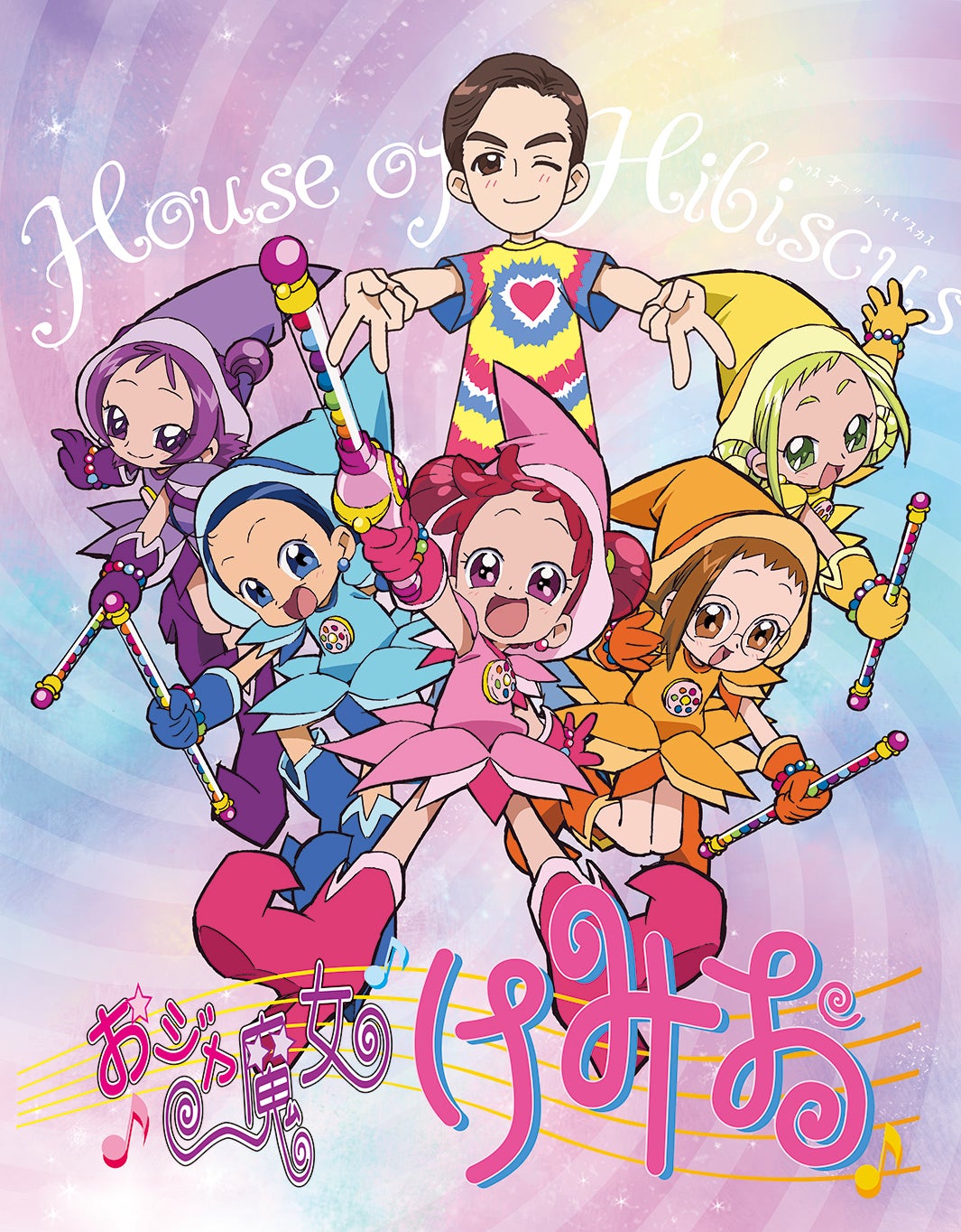 kemio✕「おジャ魔女どれみ」（講談社：提供写真）