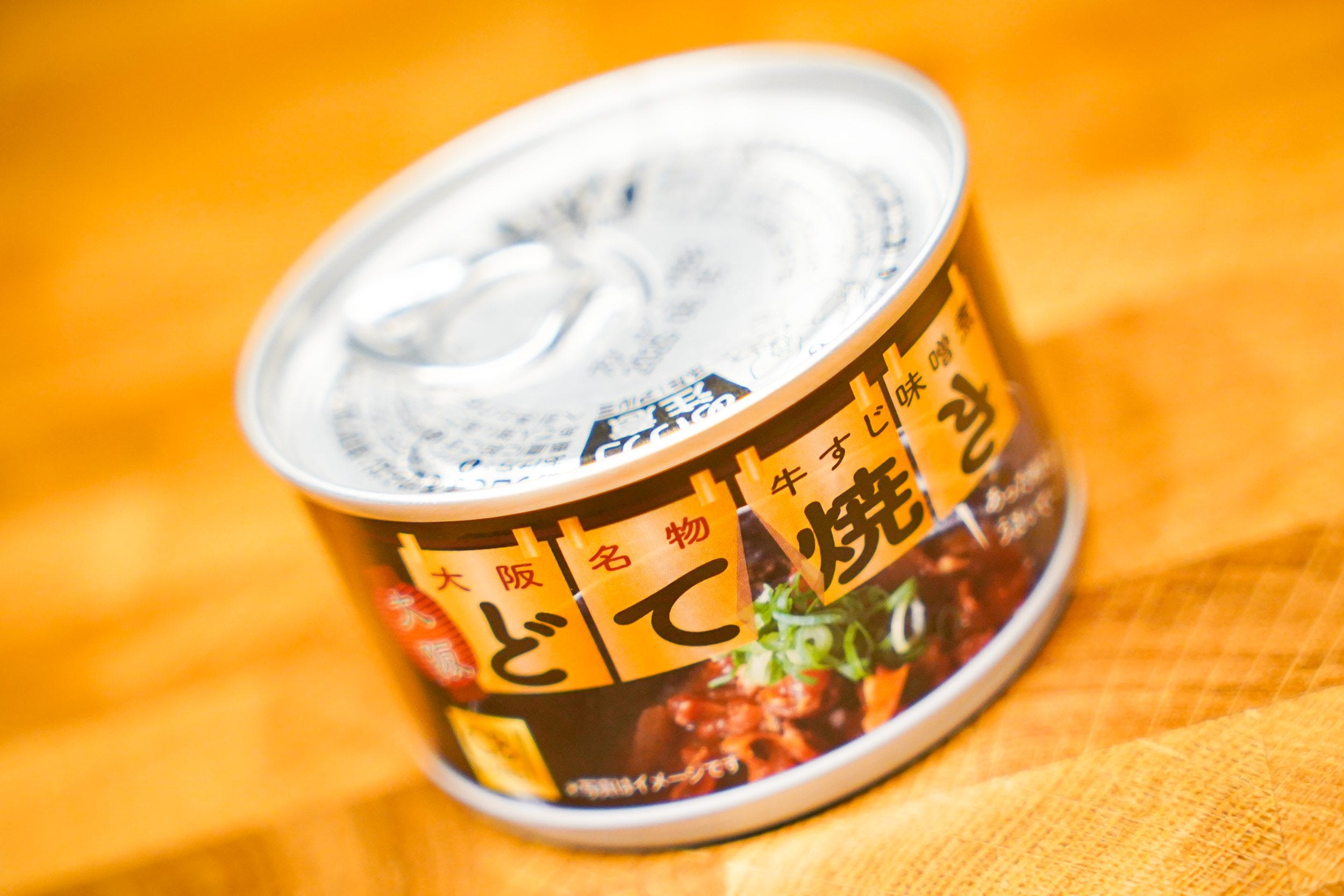 ご当地缶詰