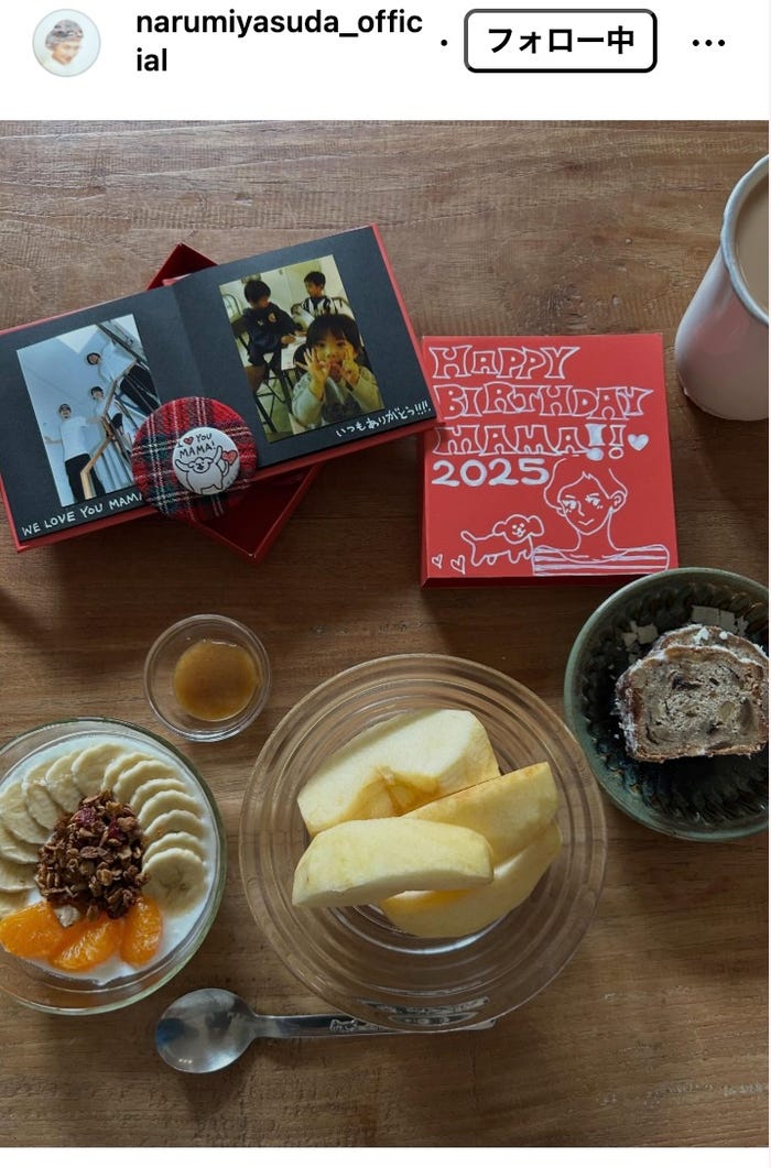 安田成美Instagramより