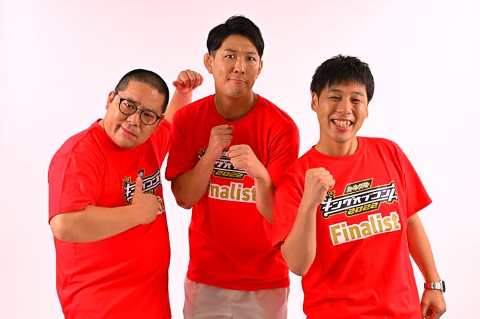 ネルソンズ(左から)和田まんじゅう、青山フォール勝ち、岸健之助(C)TBS