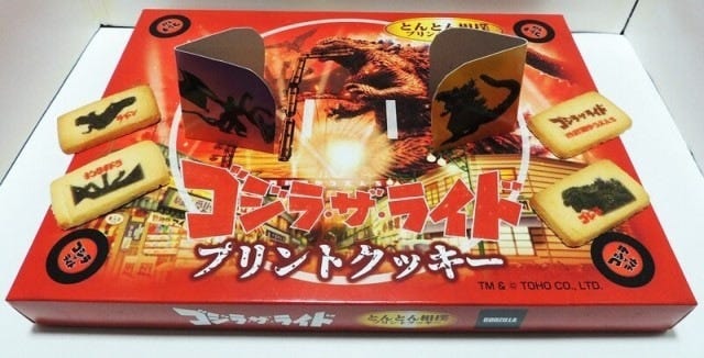 ゴジラ・ザ・ライド プリントクッキー100園(20枚入り)。ゴジラ対キングギドラの“とんとん相撲”ができます