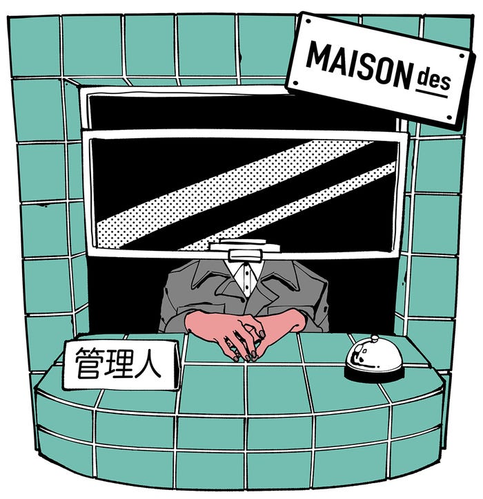 MAISONdes(提供写真)