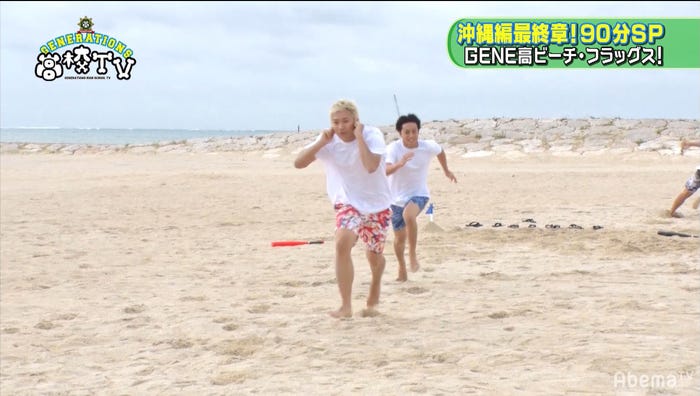 小森隼、白濱亜嵐(C)AbemaTV