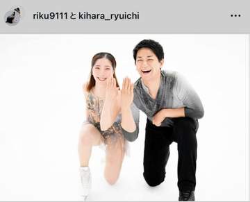 「胸キュンが史上最高値」「ニヤニヤしながら見てる」電撃婚約のりくりゅう、発表3週間前の「璃来！」呼び映像にネット反響「普段は『璃来』呼び確定」「永久保存版がまた増えた」