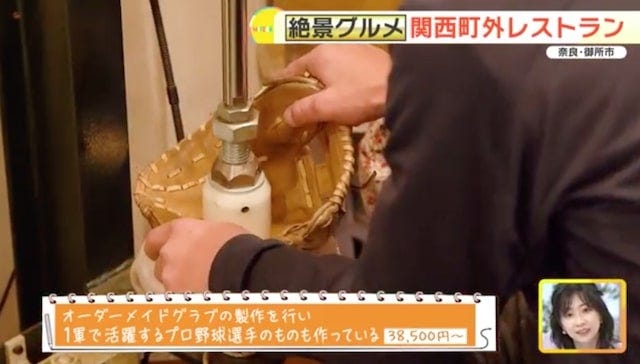 【奈良】大和野菜のコース料理も◎御所市で見つけた「絶景レストラン」