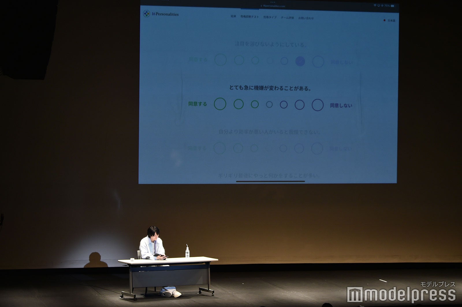 深見さん（深見宏斗）に乗り移ってMBTI診断をする桜田通（C）モデルプレス