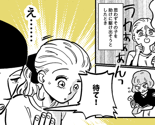 <助ける?助けない?>動物園で泣いてる子。助けようとしたら旦那が「待てッ」…え?【第1話まんが】