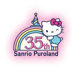 (C)2025 SANRIO CO., LTD. TOKYO, JAPAN 著作 株式会社サンリオ