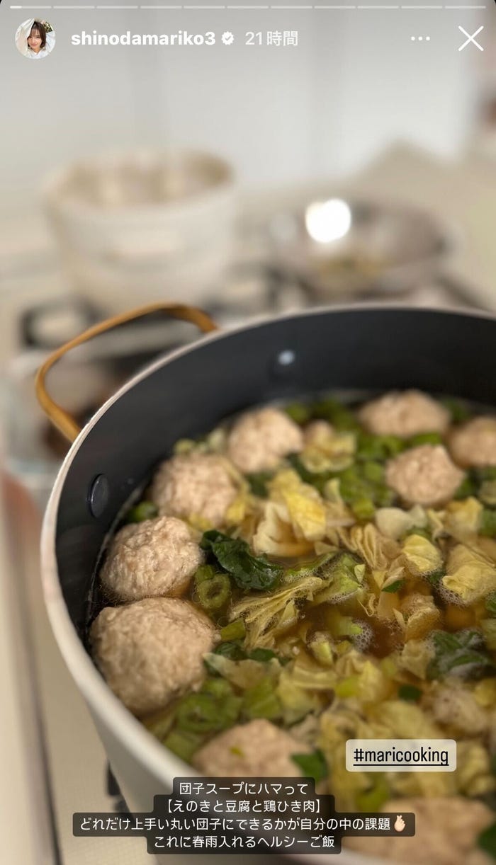 篠田麻里子Instagramストーリーズより