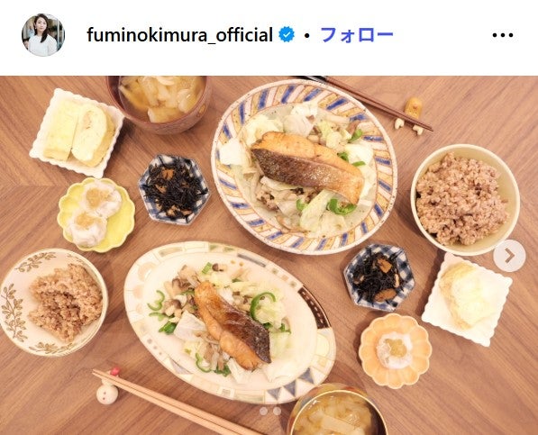 木村文乃Instagramより