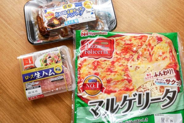 イオン・ブラックフライデー2022