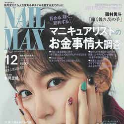 吉岡里帆「NAIL MAX」2019年12月号（C）Fujisan Magazine Service Co., Ltd. All Rights Reserved.