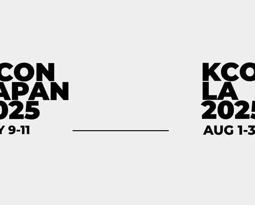 「KCON 2025」日本&アメリカで開催決定 5月千葉・8月ロサンゼルス、ファンとの交流最大化ステージ演出も