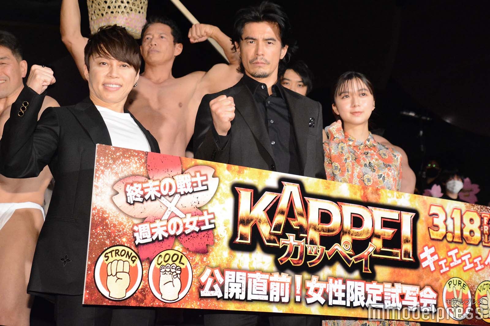 西川貴教、伊藤英明、上白石萌歌 （C）モデルプレス