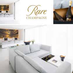 レア・シャンパーニュルーム/提供画像