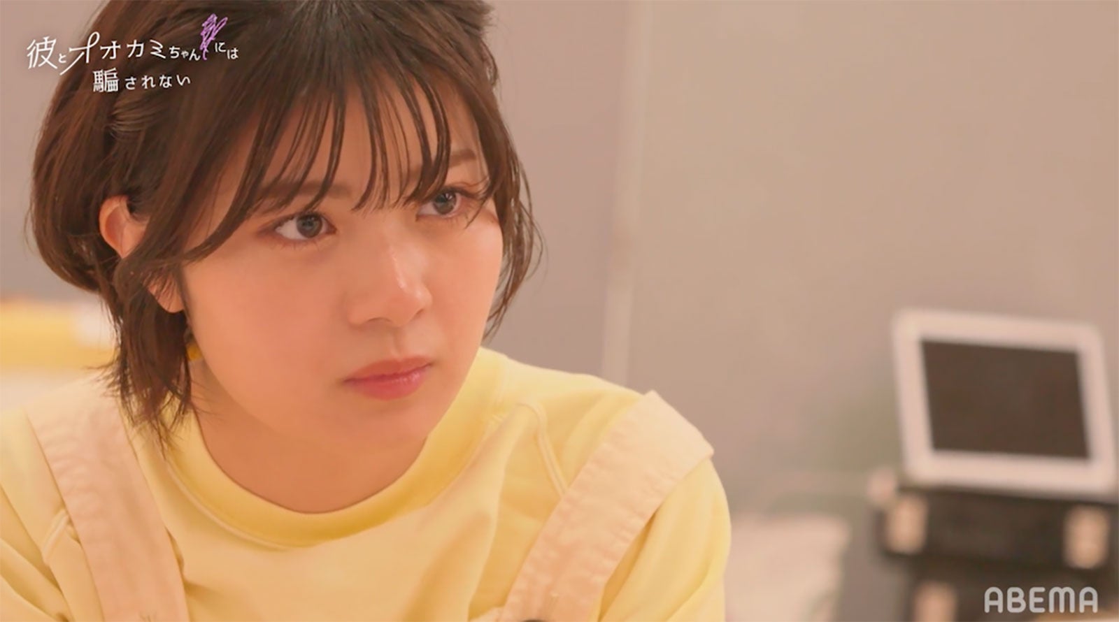 ゆな「彼とオオカミちゃんには騙されない」第9話（C）AbemaTV, Inc.