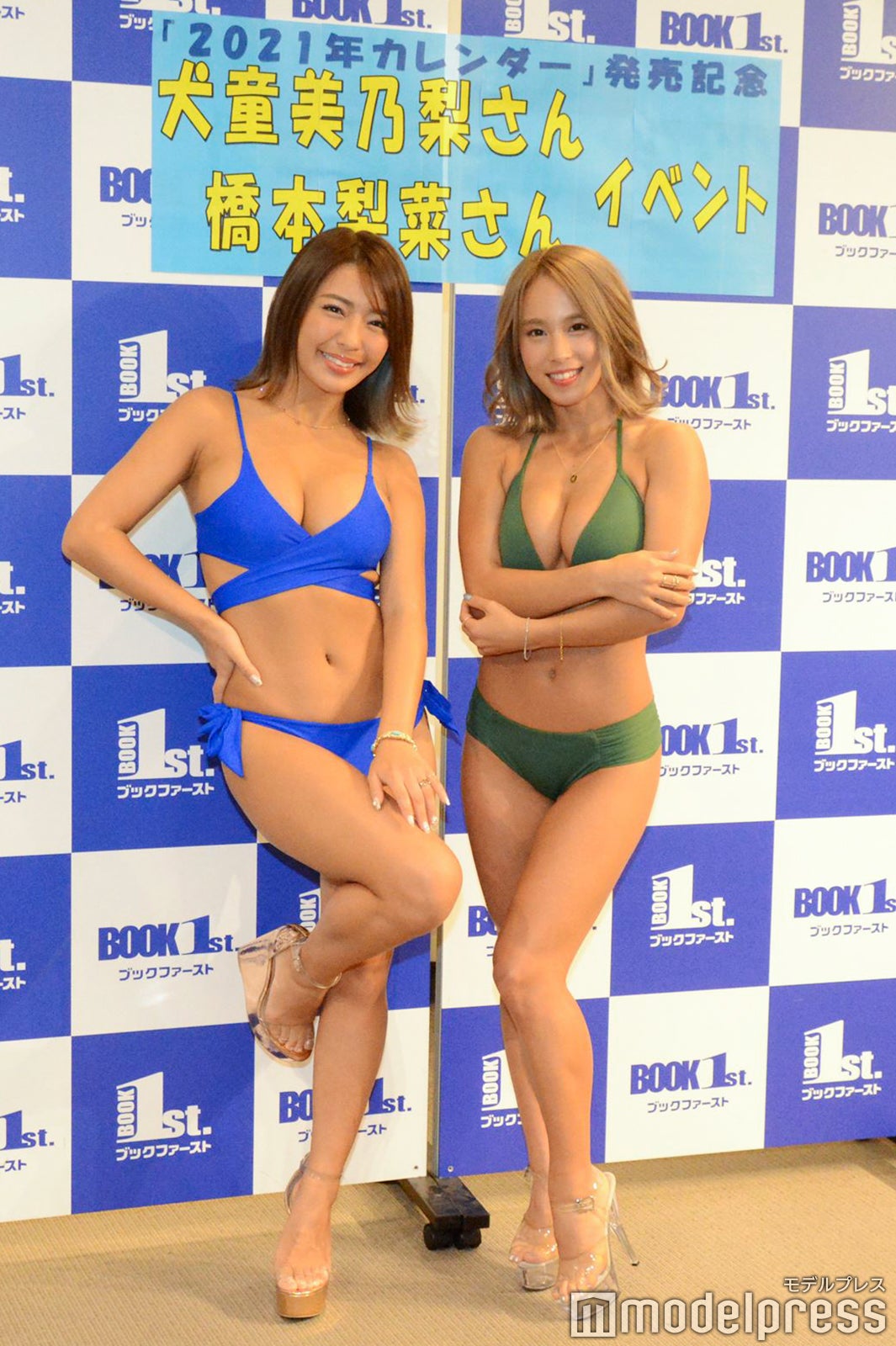 橋本梨菜、犬童美乃梨 （C）モデルプレス