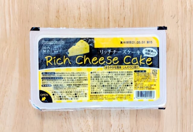 本当に【業スー】?!マニアが本気でうなる「激安ご褒美ケーキ」3選