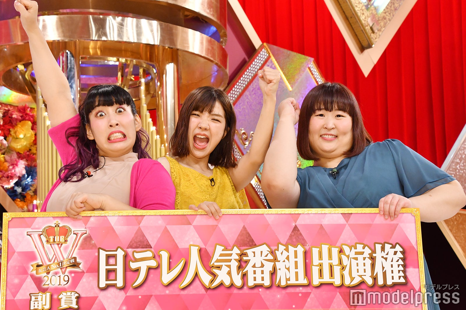 ゆめっち、福田麻貴、かなで（C）モデルプレス