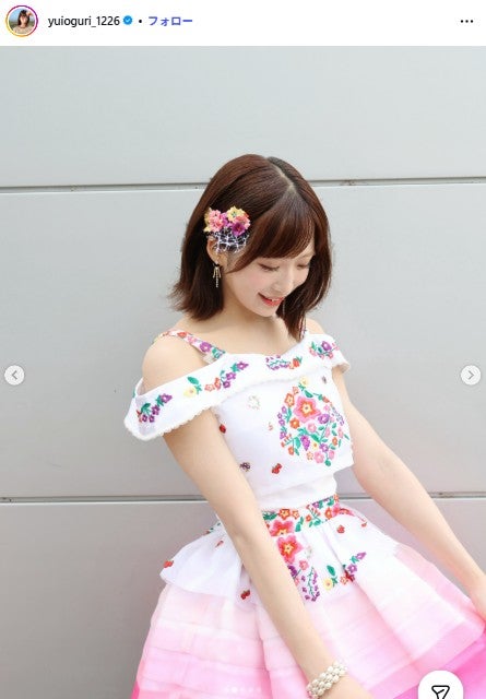 小栗有以Instagramより