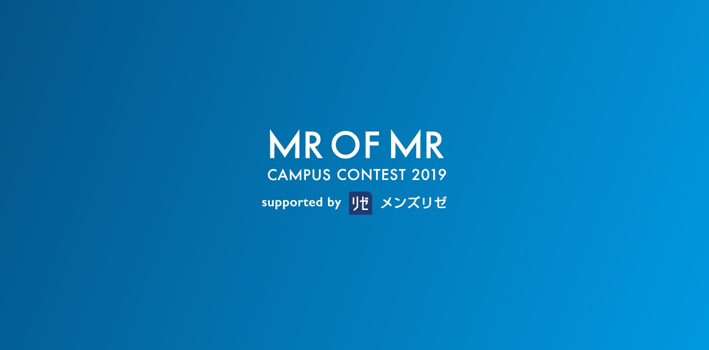 「Mr. of Mr. CAMPUS CONTEST 2019」ロゴ（提供画像）