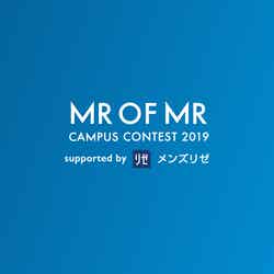 「Mr. of Mr. CAMPUS CONTEST 2019」ロゴ（提供画像）