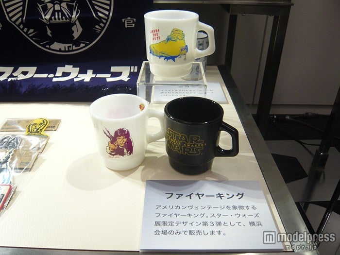 ファイアーキング（C）＆TM Lucasfilm Ltd．