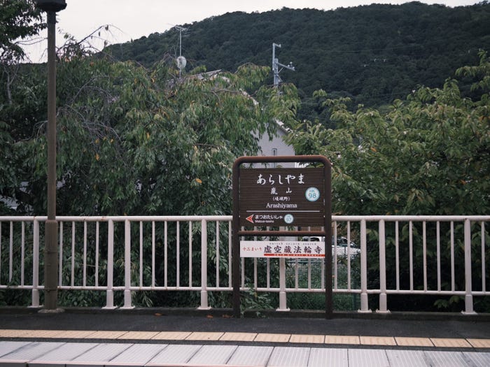 真帆「私の秋のおすすめスポット」(提供写真)