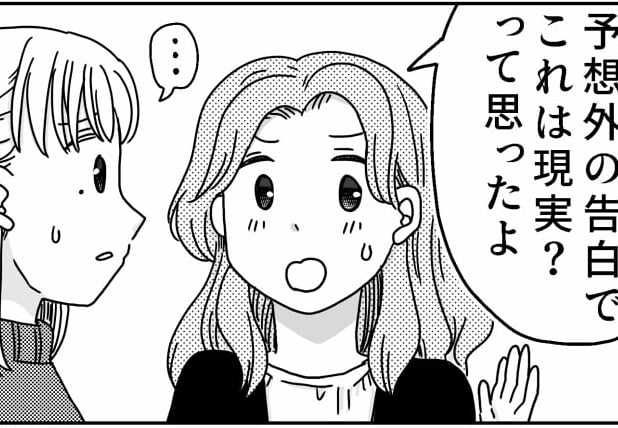 ＜身近なゾッと話＞優しく子煩悩！仲良しママ友から衝撃的な告白「実は…」引きつる顔【第5話まんが】