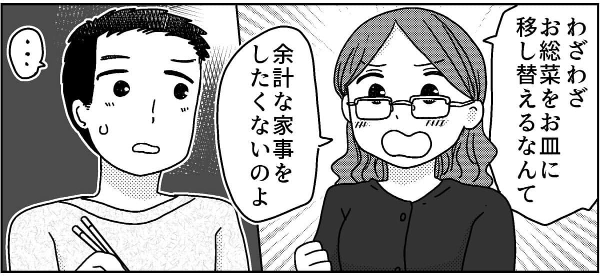 2-5