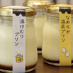 湯けむり温玉プリン400円、なめらか卵プリン380円/画像提供:環境クリエイション