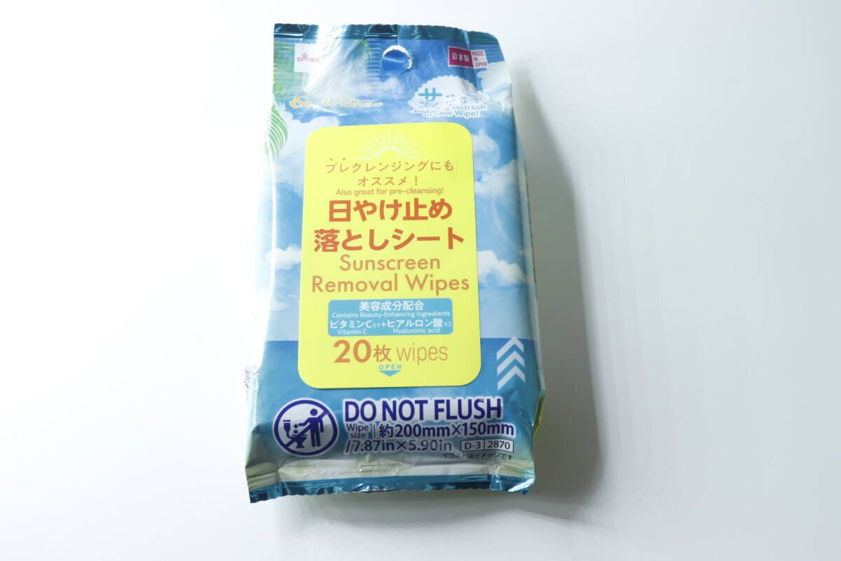 ダイソーの＆.日焼け止め落としシート