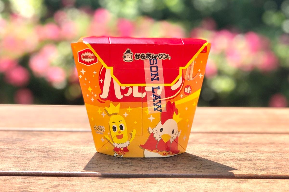 ローソン　ハッピーターン