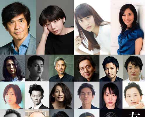 夏帆・山本美月ら豪華出演 生田斗真×瑛太「友罪」第2弾キャスト発表