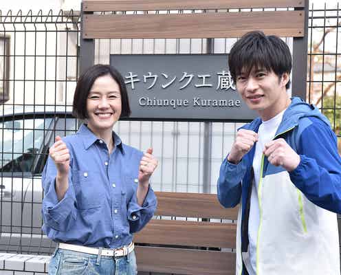 原田知世&田中圭、W主演ドラマがクランクイン 初日撮影シーンが「一番幸せな時かもしれない」<あなたの番です>