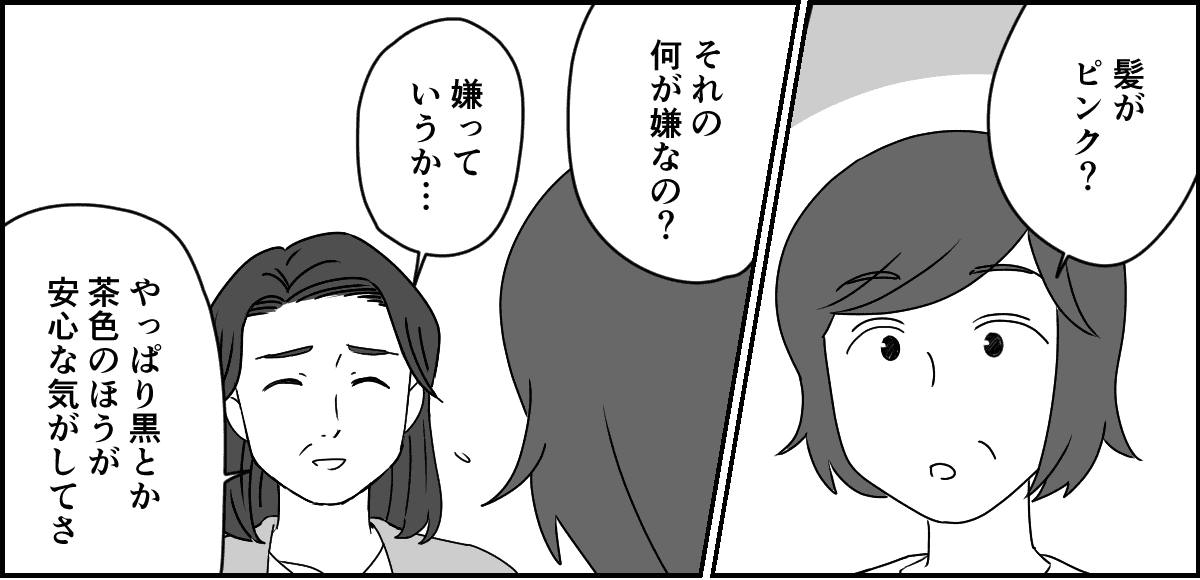4_2_1